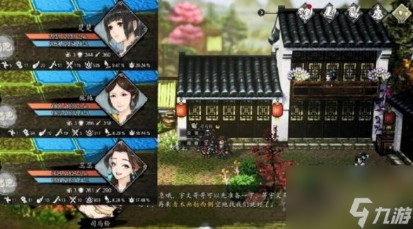 《逸剑风云决》青木画舫支线任务合集 画舫旧事怎么触发？