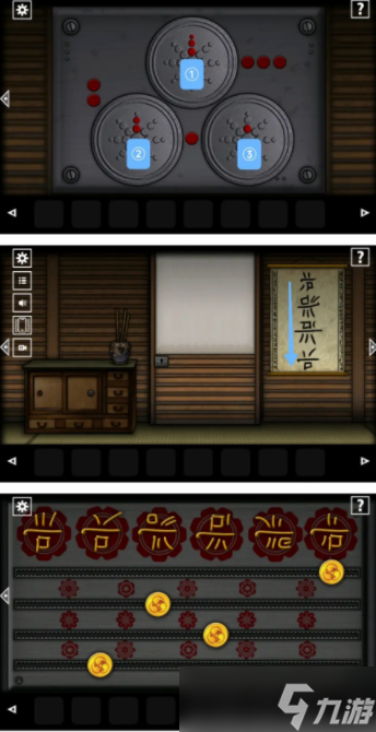 遗忘之丘传说第二章解谜流程