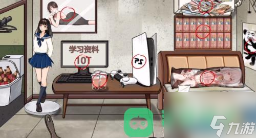 我玩梗贼6豪华女宿舍攻略