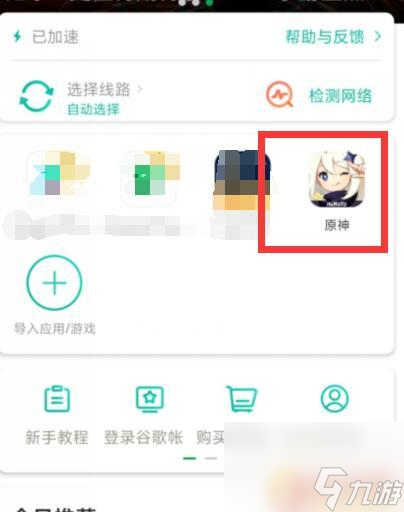 如何认识原神角色 原神全部角色在哪里查看