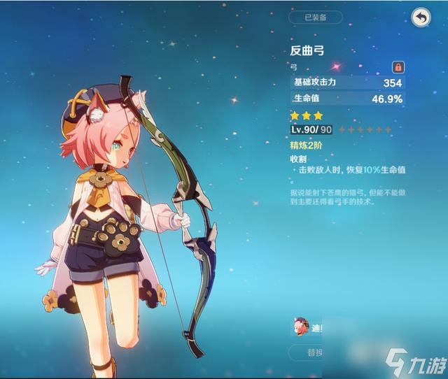 原神三星武器中的神器推荐介绍