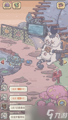 最强蜗牛新手教程跳过介绍