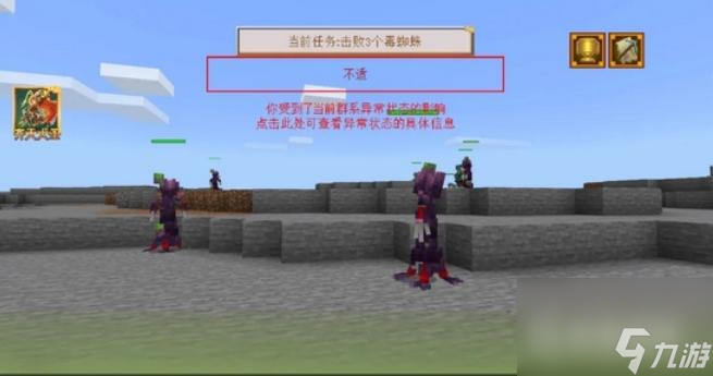 我的世界西游记之大闹天宫怎么玩？ （悟空大闹天庭）