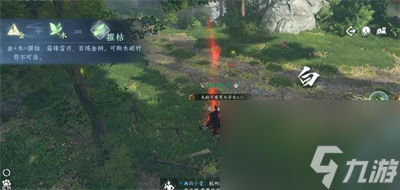 《逆水寒手游》追命玄铁重靴获得方法介绍