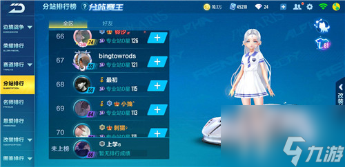 特效触发规则说明 qq飞车手游魔法套装特效怎么才有