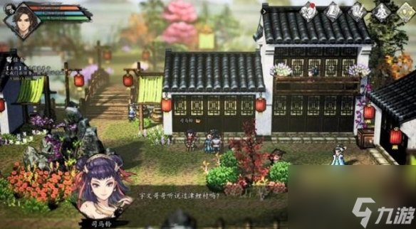 《逸剑风云决》青木画舫支线任务合集 画舫旧事怎么触发？