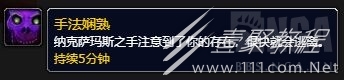 魔兽世界10.1.5纳克萨玛斯进入方法