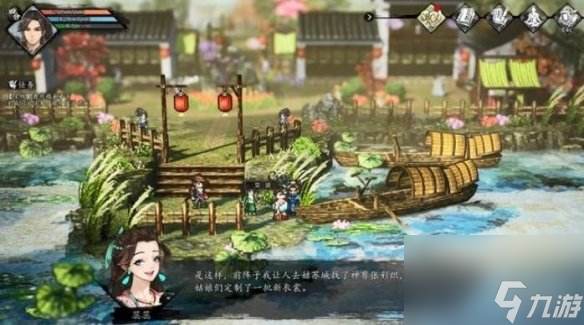 《逸剑风云决》青木画舫支线任务合集 画舫旧事怎么触发？