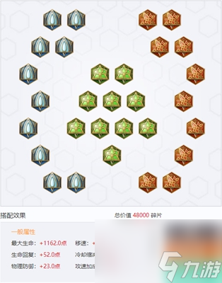 白起出装 2020王者荣耀白起最强六神装出装顺序推荐