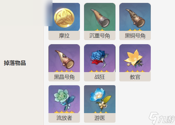 原神丘丘雷兜王机制介绍