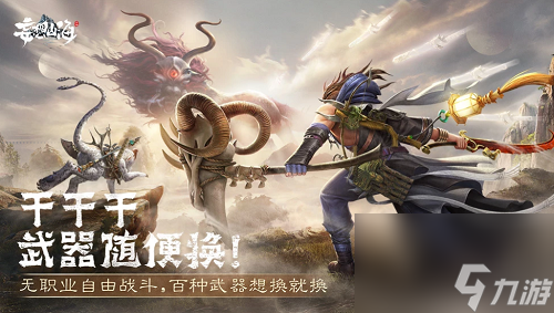 妄想山海投诉途径有什么