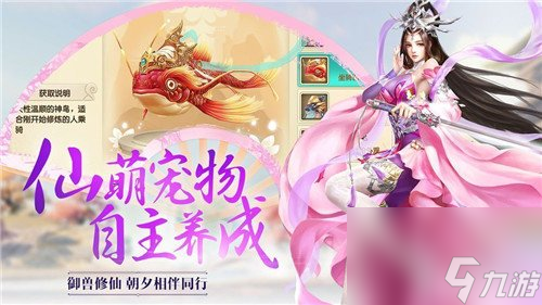 牧神錄角色選擇推薦