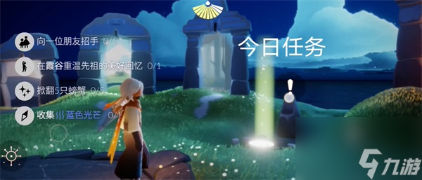 光遇10月17日每日任务攻略-光遇10月17日每日任务怎么做