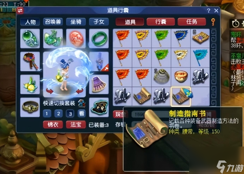 梦幻西游生死劫奖励有什么