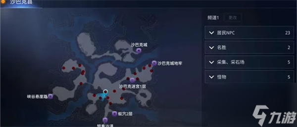 mir4沙巴克城委托介绍