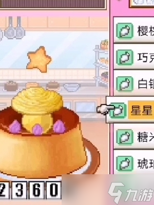 创意蛋糕店砂糖系是指什么