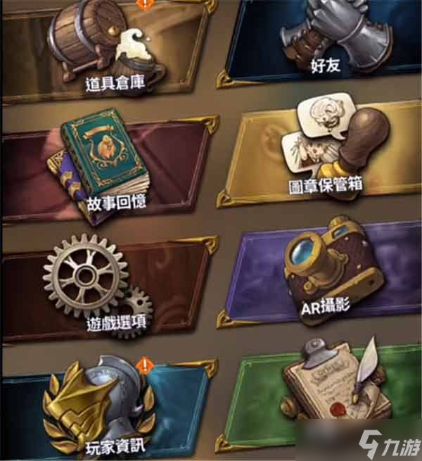 七人传奇光与暗之交战怎么刷初始 ios/<a href=