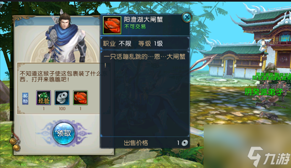 诛仙天音星宿任务坐标（诛仙星宿系统怎么弄图解）