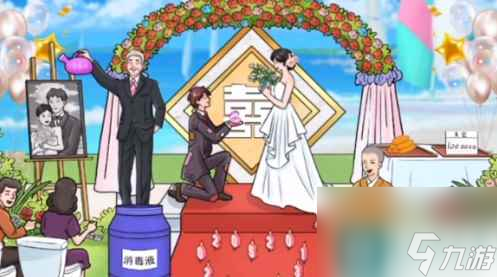 《文字玩出花》离谱婚礼通关攻略