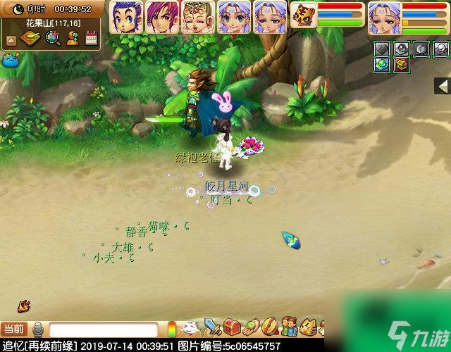 猴王出世副本攻略