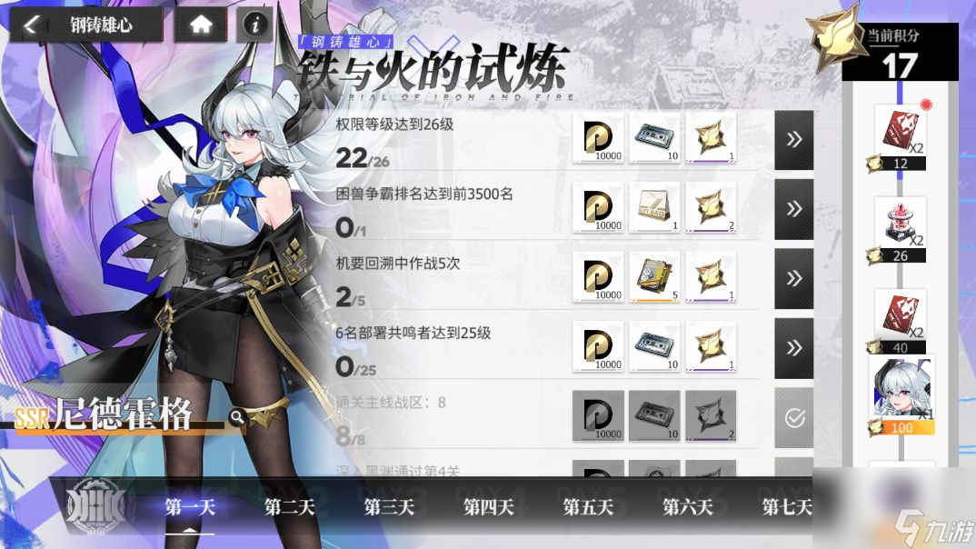 《绯色回响》新手开荒指南！