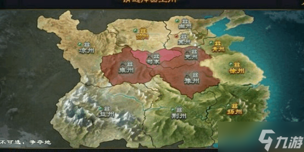 战地无疆怎么换州 更换资源州攻略