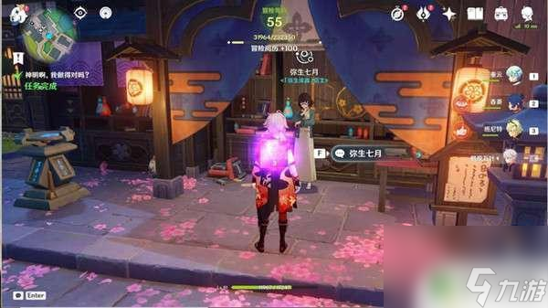 原神我做的对吗神明怎么触发 原神神明啊我做的对吗任务流程