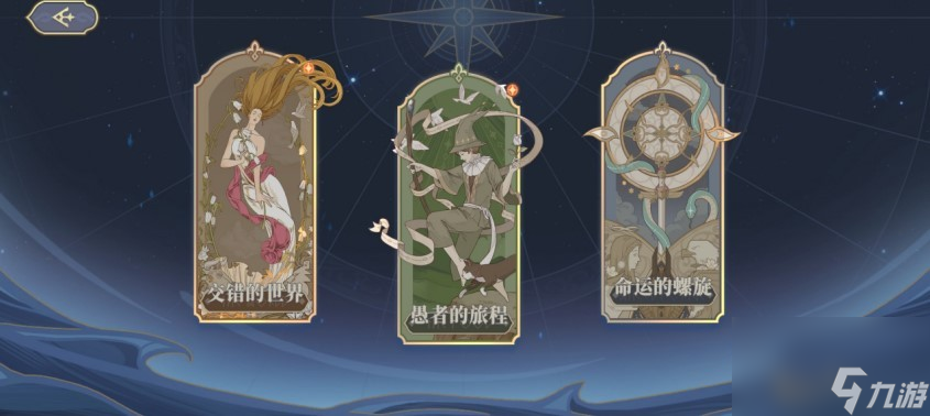 铃兰之剑游戏评测-来自战棋黄金年代的回响