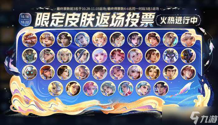王者荣耀周年庆是几月几号2023 王者荣耀8周年庆时间介绍