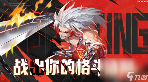 《战斗法则》转职方法介绍