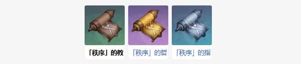原神莱欧斯利是常驻角色吗