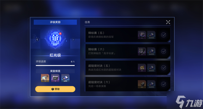 星穹铁道好方攻略