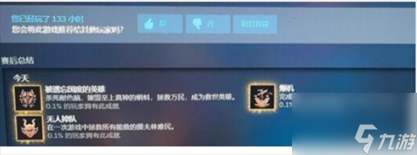 博德之门3无人掉队成就攻略