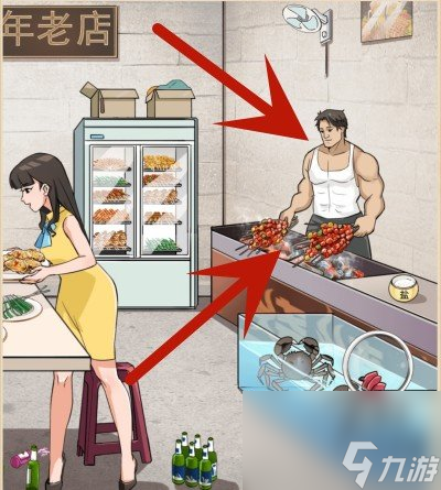 我玩梗贼6探店烧烤通关攻略分享