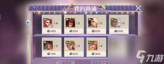 曙光英雄排位英雄获取建议