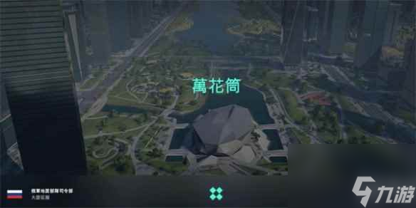 《战地2042》简体中文与繁体中文介绍