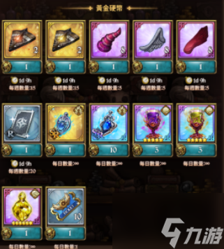 七人传奇光与暗之交战硬币兑换优先级介绍 具体一览