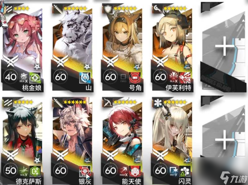 明日方舟13-18摆完挂机 明日方舟13-18磨难险地难度攻略