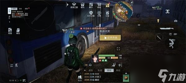 黎明觉醒派对怎么玩？