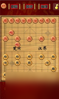 單機象棋攻略大全,【單機象棋進(jìn)階指南：從入門到精通，挑戰(zhàn)自我！】