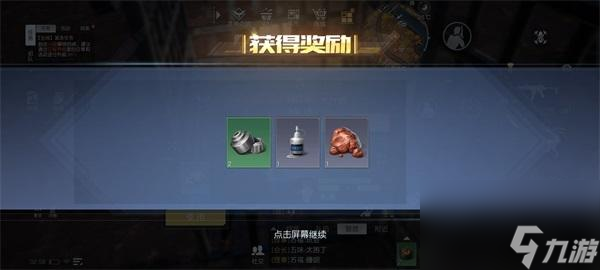 黎明觉醒派对怎么玩？