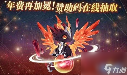奥拉星帝卡怎么打(奥拉星最强阵容玩法)