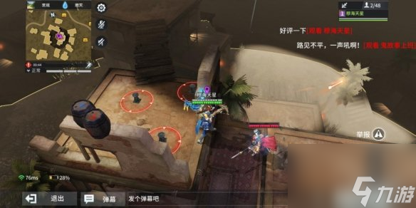 猎手之王陷阱怎么布置机关陷阱布置攻略