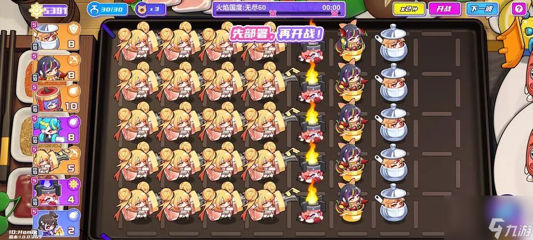 盲盒派对火焰无尽阵容怎么搭配 盲盒派对火焰无尽阵容推荐
