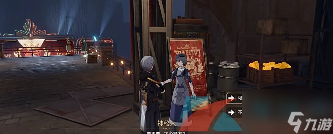 崩坏星穹铁道1.4首先第一个成就攻略