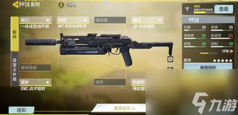 使命召唤19m4黄金皮肤怎么解锁？使命召唤手游内容分享