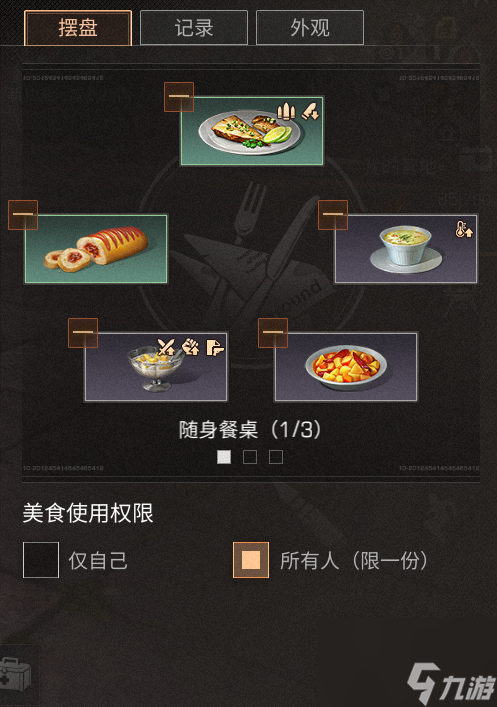 明日之后随身餐桌该怎么用,明日之后随身餐桌用法介绍