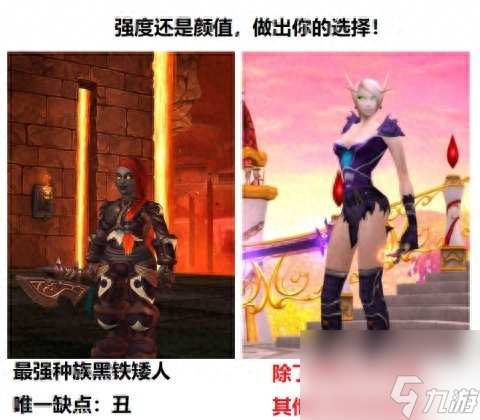 <a id='link_pop' class='keyword-tag' href='https://www.9game.cn/moshoushijie2/'>魔兽世界</a>9.1至高岭牛头人怎么解锁