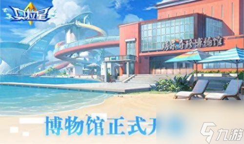 奥拉星帝卡怎么打(奥拉星最强阵容玩法)
