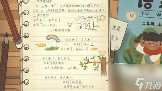 关于听障老人的叙事解谜游戏《桂花落》Steam页面上线 发售日待定